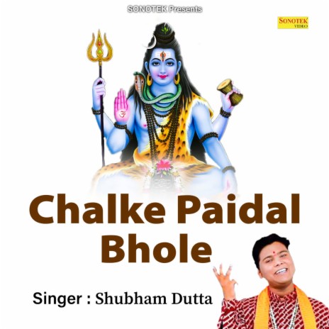 Chalke Paidal Bhole | Boomplay Music