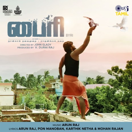 Andhi Vaanam | Boomplay Music