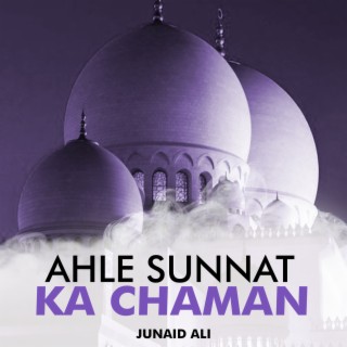 Ahle Sunnat Ka Chaman