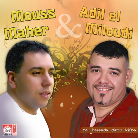 Hbibti Maghyara ft. Mouss maher | Boomplay Music