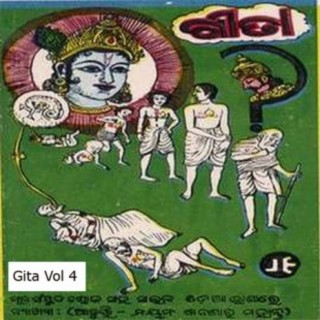 Gita (Vol 4)