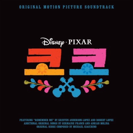 For Whom the Bell Tolls (From "Coco"/Score) | Boomplay Music