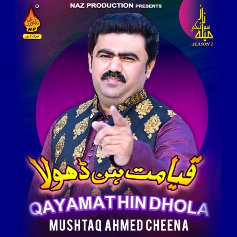 Qayamat Hin Dhola | Boomplay Music