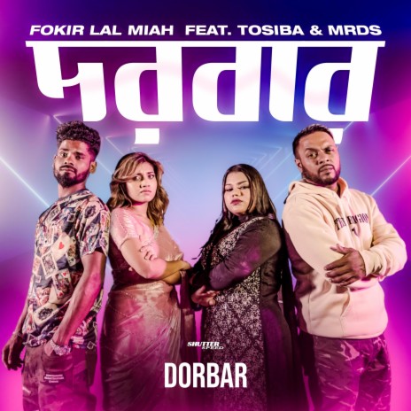 DORBAR ft. Tosiba & MRDS | Boomplay Music