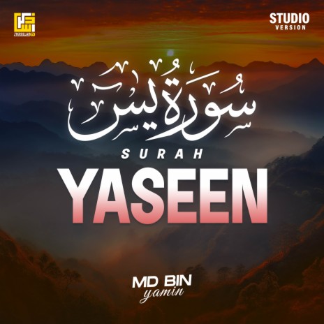 Surah Yaseen (Studio Version) | Boomplay Music