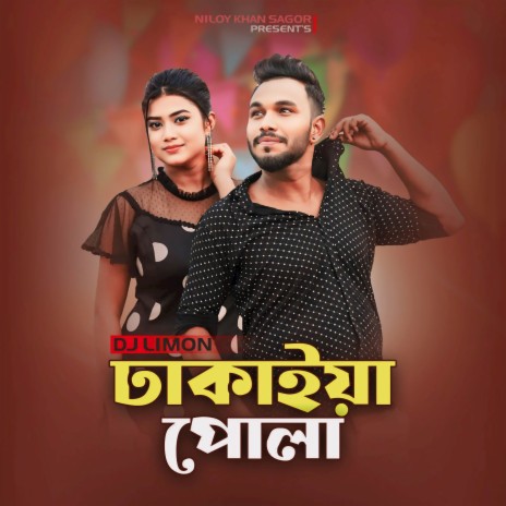 Dhakaiya Pola Ami ft. DJ Limon | Boomplay Music