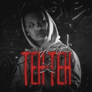 Тен-Тен