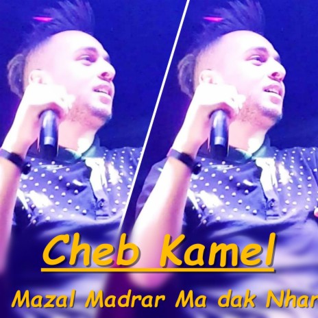 Mazal Madrar Ma Dak Nhar | Boomplay Music