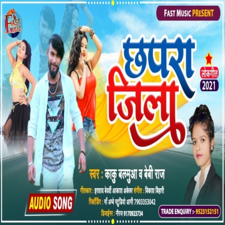 Chhapra Jila (Bhojpuri Song) | Boomplay Music