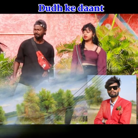 Dudh Ke Daant | Boomplay Music