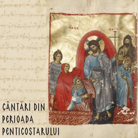 Slava Vecerniei Învierii gl II (după Dionisie Fotino)