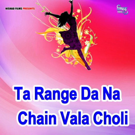 Ta Range Da Na Chain Vala Choli | Boomplay Music