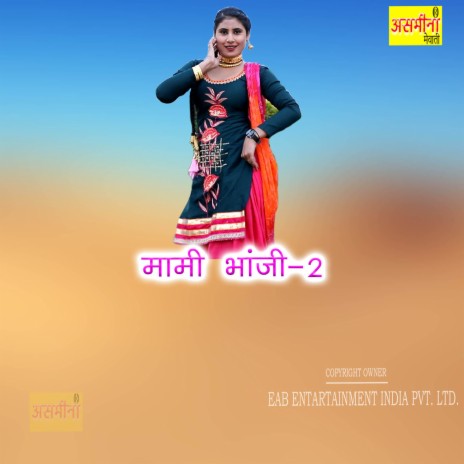 Mami Bhanji-2 | Boomplay Music