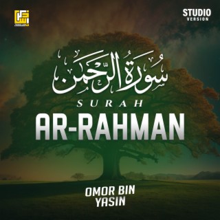 Surah Ar-Rahman (Studio Version)