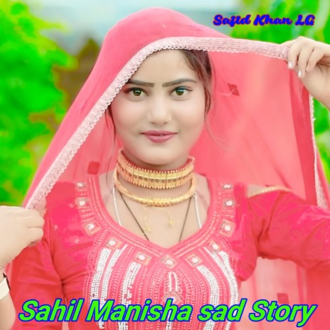 Sahil Manisha sad Story Sajidkhanlg | Boomplay Music