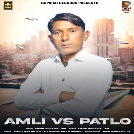 Amli vs Patlo | Boomplay Music