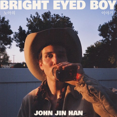 Bright Eyed Boy | Boomplay Music