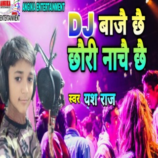 Dj Bajai Chhai Chhauri Nachai Chhai