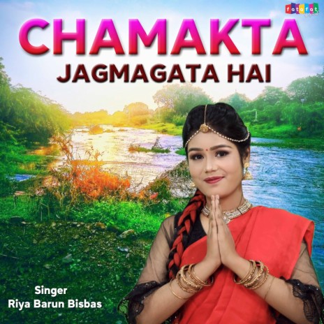 Chamakta Jagmagata Hai | Boomplay Music