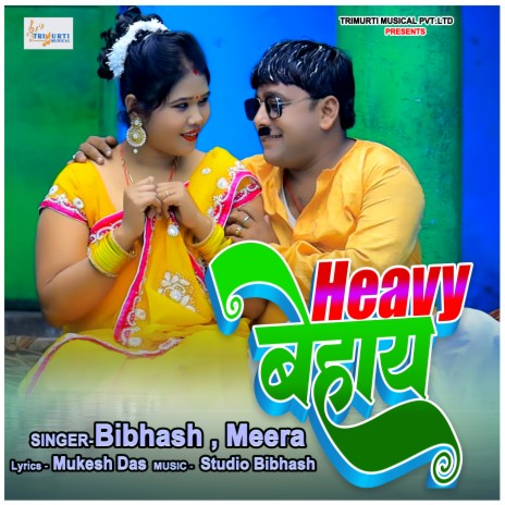 Heavy Behay ft. Meera | Boomplay Music