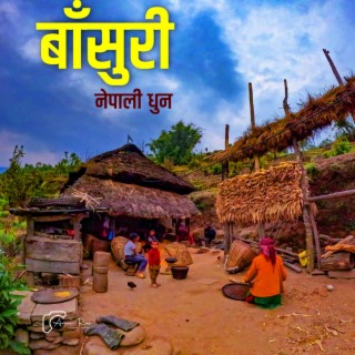 Nepali Folk Nostalgia (नेपाली सुमधुर लोकलय)