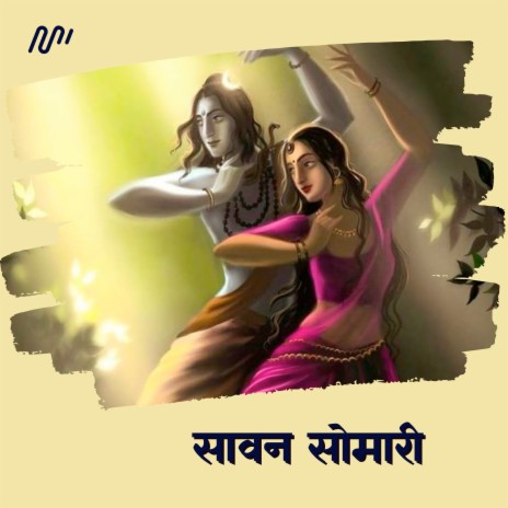 Sawan Somari | Boomplay Music