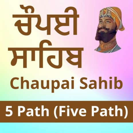 Chaupai Sahib 5 Path Kirtan Roop | Boomplay Music