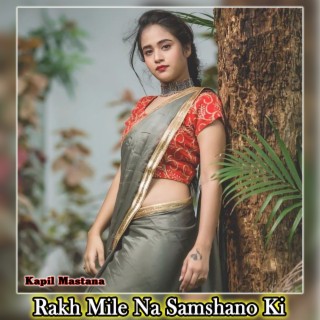 Rakh Mile Na Samshano Ki