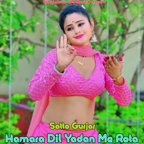 Hamara Dil Yadan Me Rota | Boomplay Music
