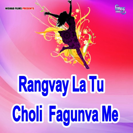 Rangvay La Tu Choli Fagunva Me | Boomplay Music
