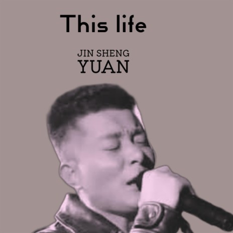 Affinities Of This life ft. Jin Sheng Yuan'