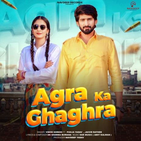 Agra Ka Ghaghra ft. Jaivir Rathee & Pooja Yadav | Boomplay Music