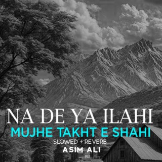Na De Ya Ilahi Mujhe Takht e Shahi Lofi