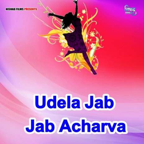 Udela Jab Jab Acharva | Boomplay Music