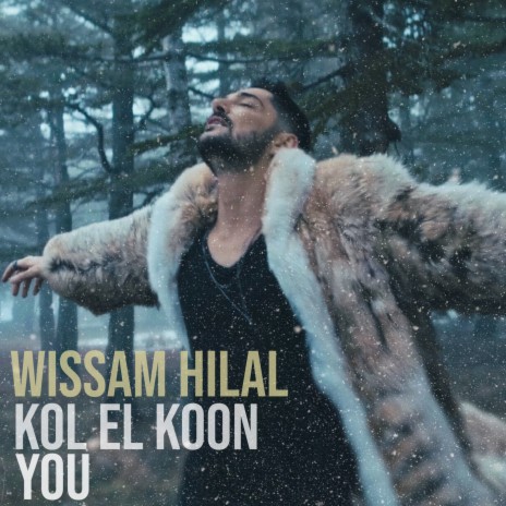 Kol El Koon (You) | Boomplay Music