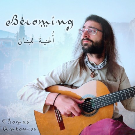 Becoming, أُغنية للبنان | Boomplay Music