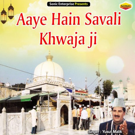 Aaye Hain Savali Khwaja Ji (Islamic) | Boomplay Music