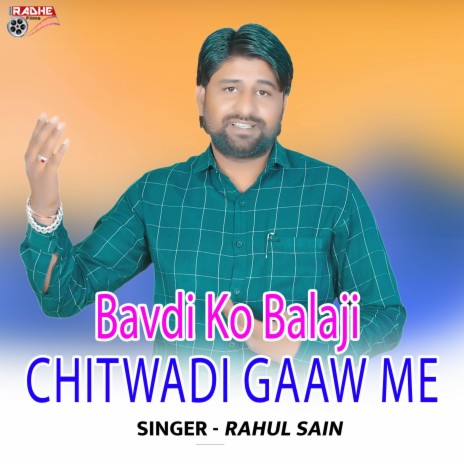 Bavdi Ko Balaji Chitwadi Gaaw Me ft. Mukesh Saini