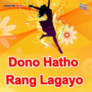 Dono Hatho Rang Lagayo
