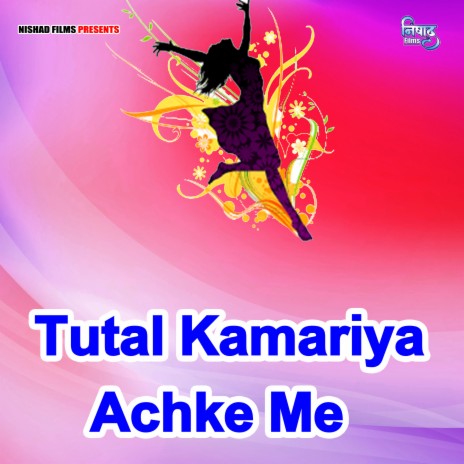 Tutal Kamariya Achke Me