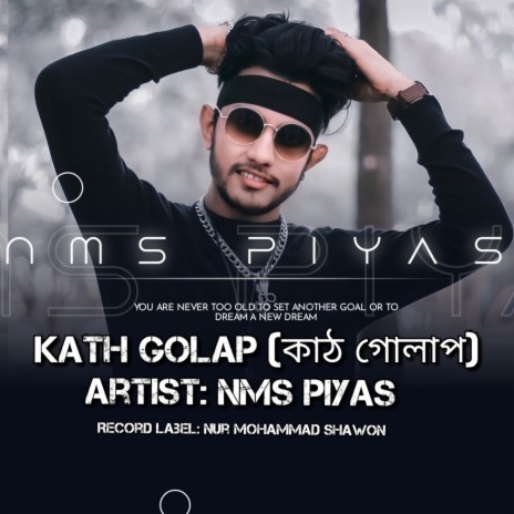 Kath Golap | Boomplay Music