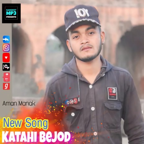 Katahi Bejod (Bhojpuri) | Boomplay Music