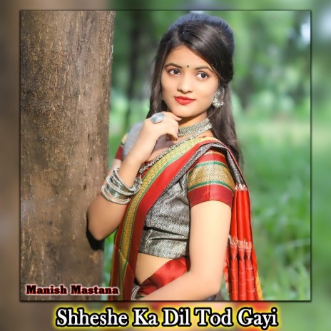 Shheshe Ka Dil Tod Gayi | Boomplay Music