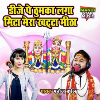 D.J Pe Thumka Laga Mita Mera Khatta Meetha