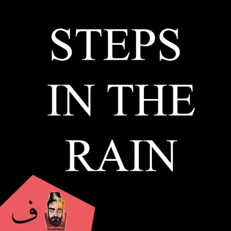 Steps in the rain 1