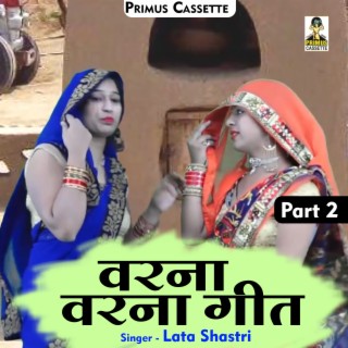 Varna Varnii Geet Part-2