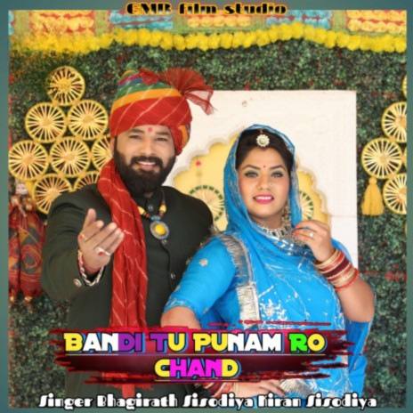 Bandi Tu Punam Ro Chand ft. Kiran Sisodiya | Boomplay Music