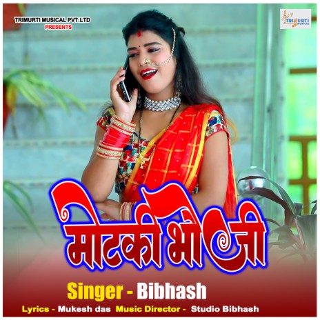 Motki Bhoji | Boomplay Music