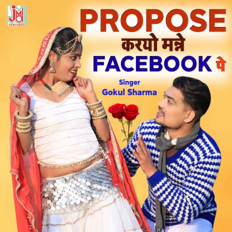 Propose Karyo Manne Facebook Pe | Boomplay Music