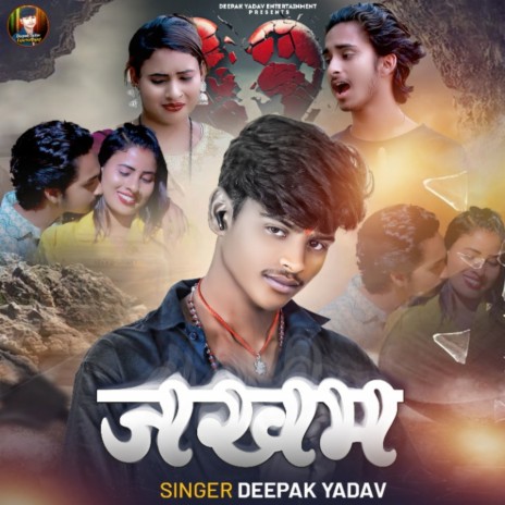 Jakham | Boomplay Music